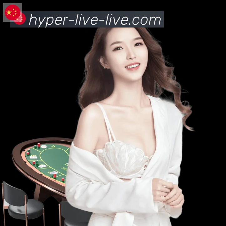 互动解说服务